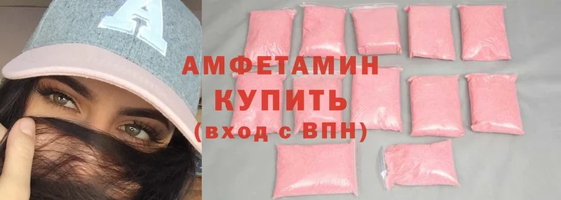 darknet клад  Будённовск  Amphetamine VHQ 