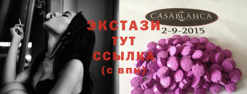 Ecstasy Philipp Plein  что такое наркотик  Будённовск 