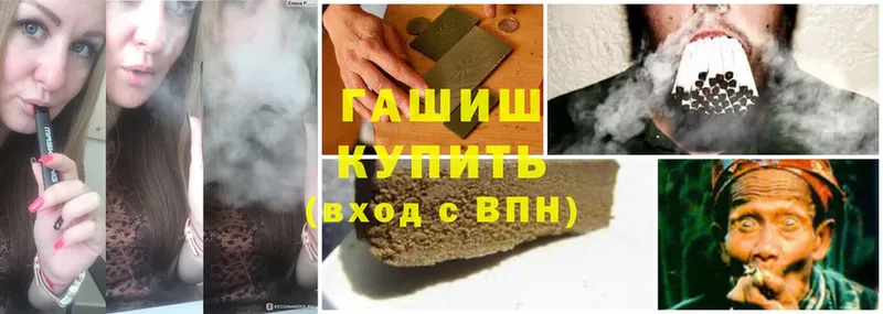 ГАШИШ Cannabis  ссылка на мегу ссылка  это какой сайт  Будённовск 