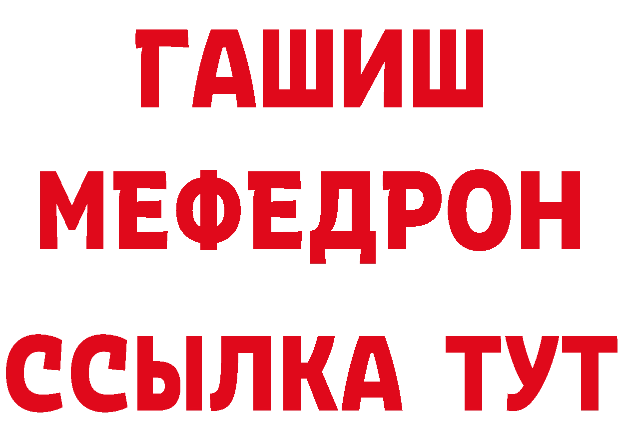 ГАШ Изолятор ссылки площадка МЕГА Будённовск