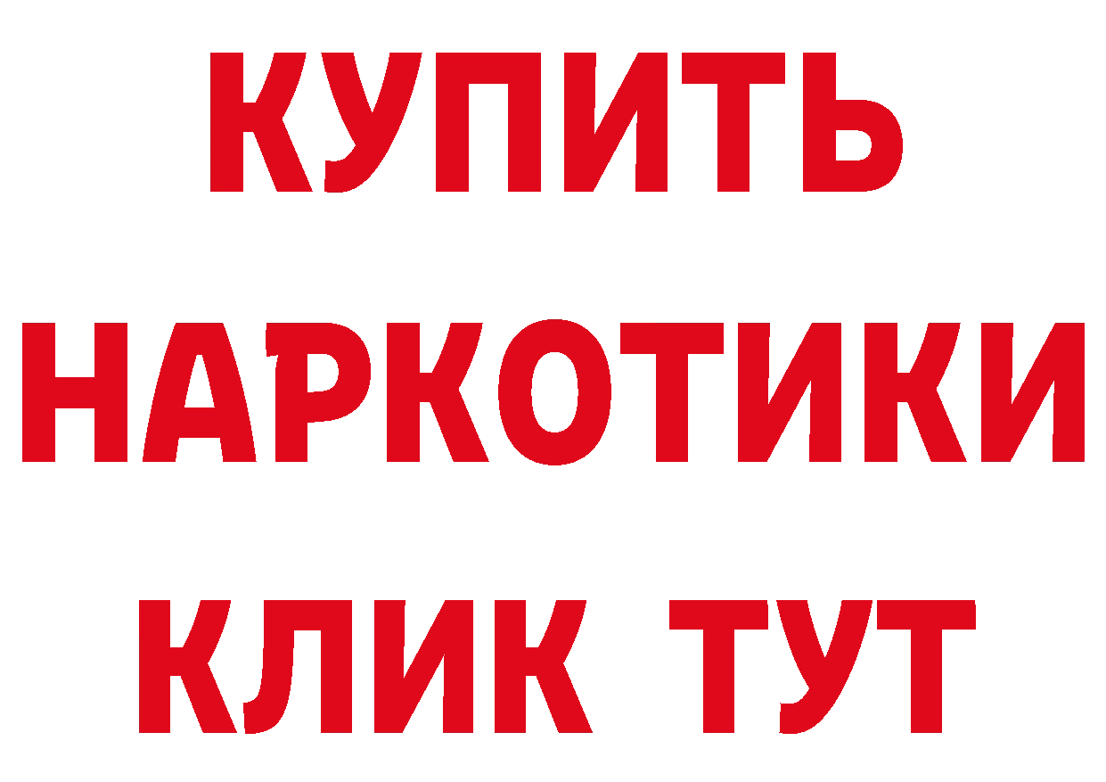 Метамфетамин витя как зайти сайты даркнета мега Будённовск