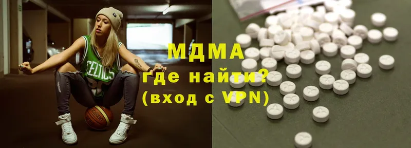 MDMA молли  Будённовск 