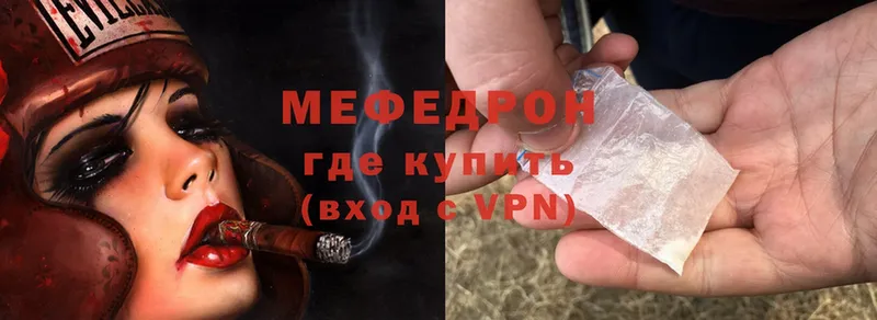 МЕФ кристаллы  blacksprut ссылка  Будённовск 